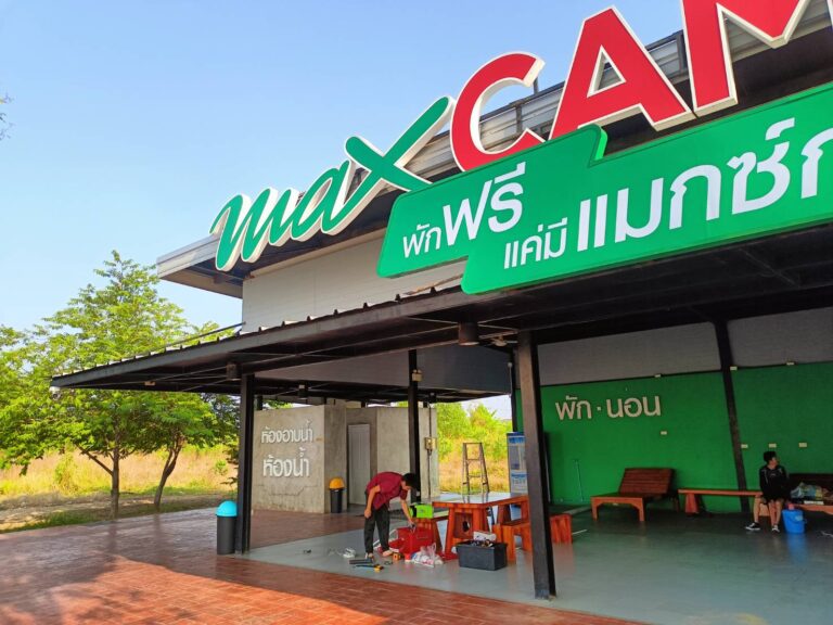 Read more about the article ติดตั้งงานปั๊ม PT ปราจีนบุรี