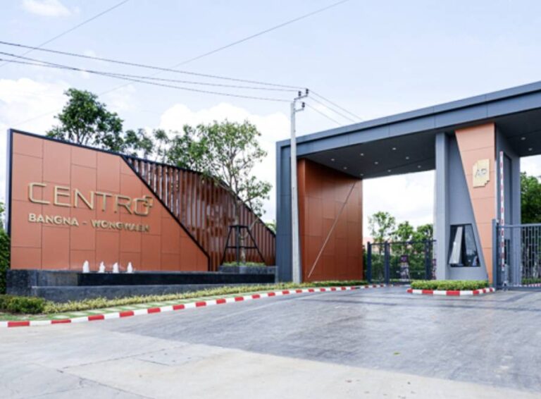 Read more about the article ติดตั้งระบบกล้องวงจรปิดหมู่บ้าน centro บางนา