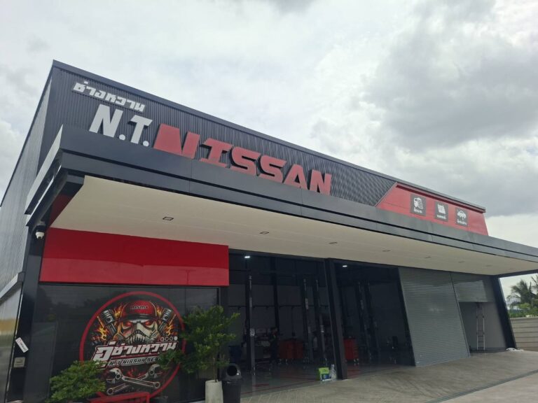 Read more about the article ติดตั้งระบบกล้องวงจรปิดศูนย์บริการ ซ่อม รถยนต์ Nissan ลำลูกกาปทุมธานี